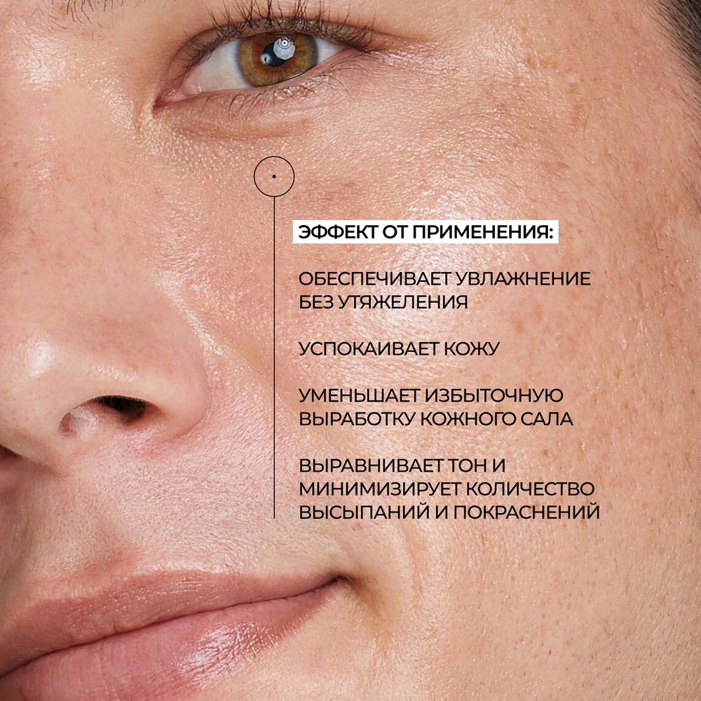 СОЮЗНИКИ КОЖИ Обновляющий мультинутриентный крем с диоевой кислотой / ALLIES OF SKIN Multi Nutrient & Dioic Renewing Cream, 50 мл