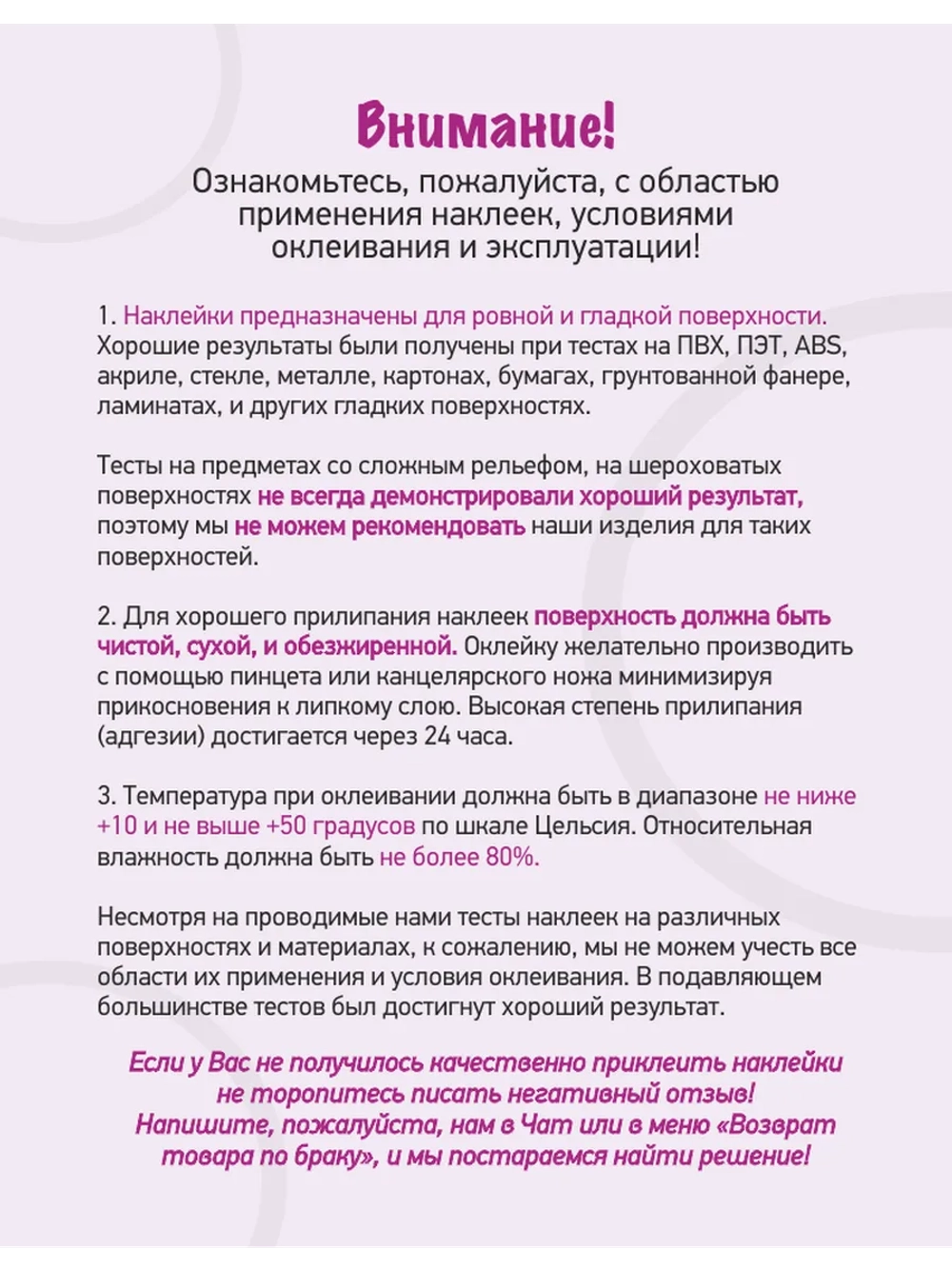 Наклейки кружочки цветные 270 шт, диаметр 14 мм