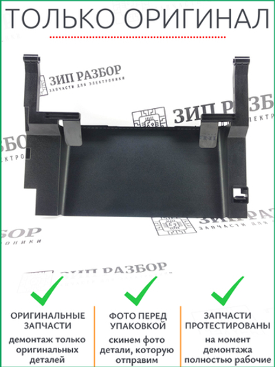 Крышка картриджа 304500356 Pantum 6500, 6607