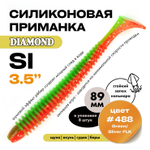 Силиконовая приманка DIAMOND SI 3.5" (8шт/уп)