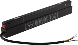 Драйвер для магнитного шинопровода 48V, 200W CLT 0.203 09 BL SMART
