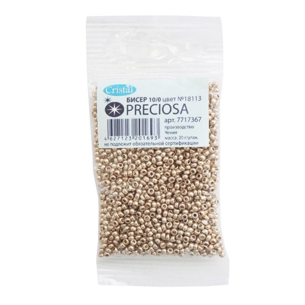 Бисер Preciosa Solgel metallic 10/0 (2.3 мм), 100 г (5х20 г), круг.отв.