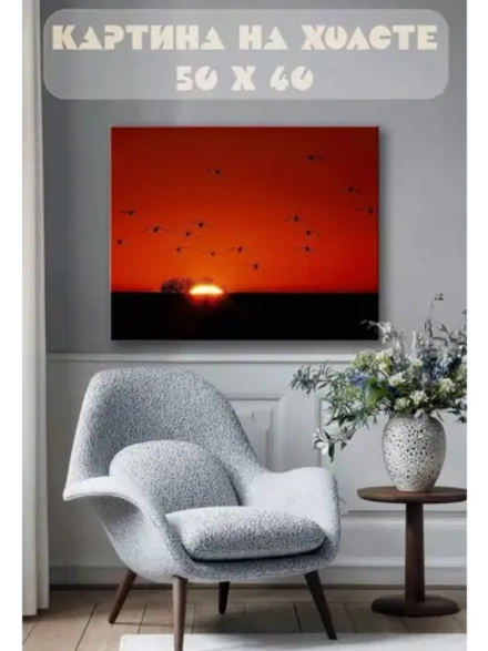 Картина на стену 40 X 50 Закат и птицы