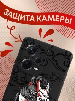 Чехлы на Xiaomi Redmi Note 12 Pro 5G с принтом