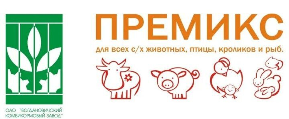 Премикс для телят 105932 стандарт, мешок 15 кг