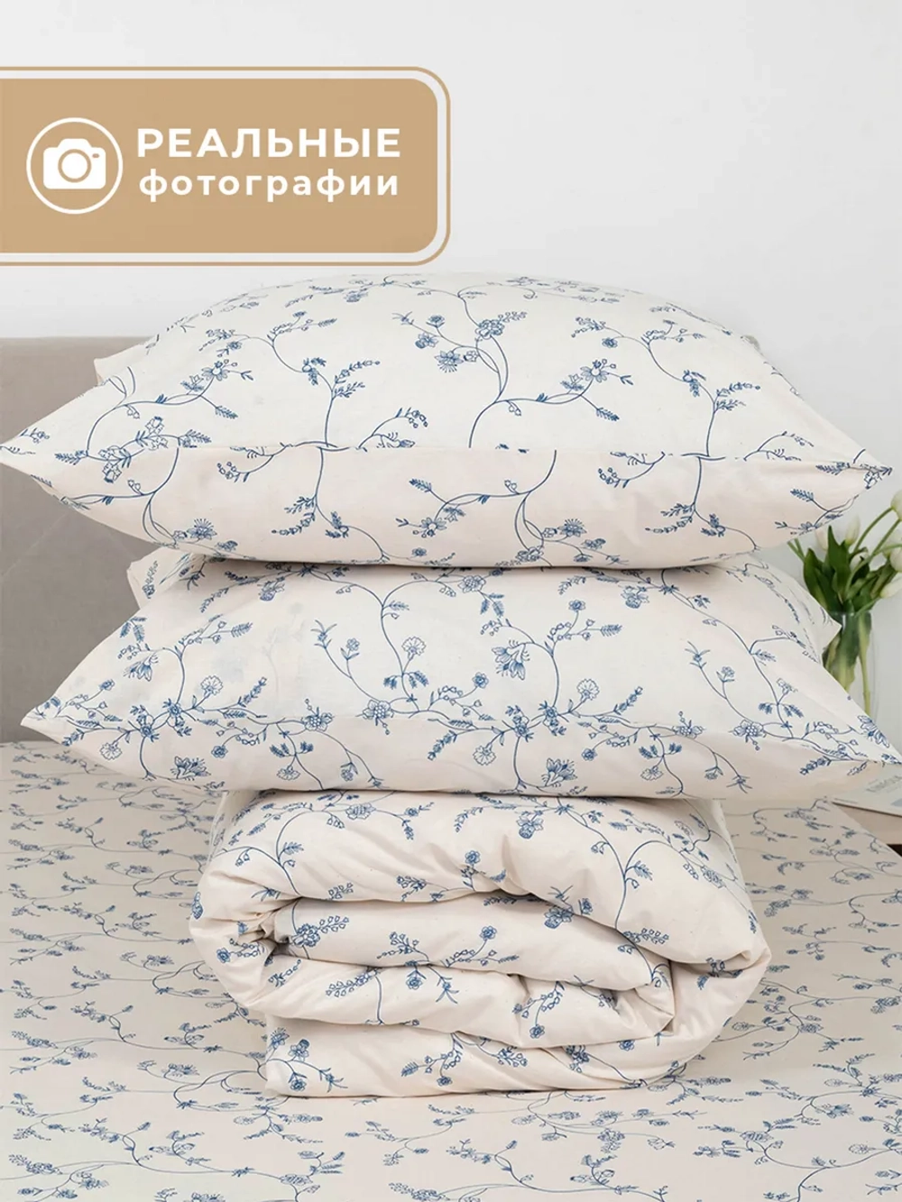 Постельное белье 1,5 спальное хлопок 100% 50х70 Ника