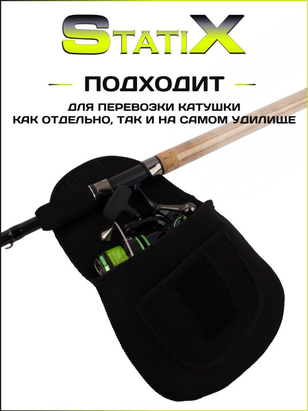 Чехол для рыболовной катушки размер XL (до 5000)