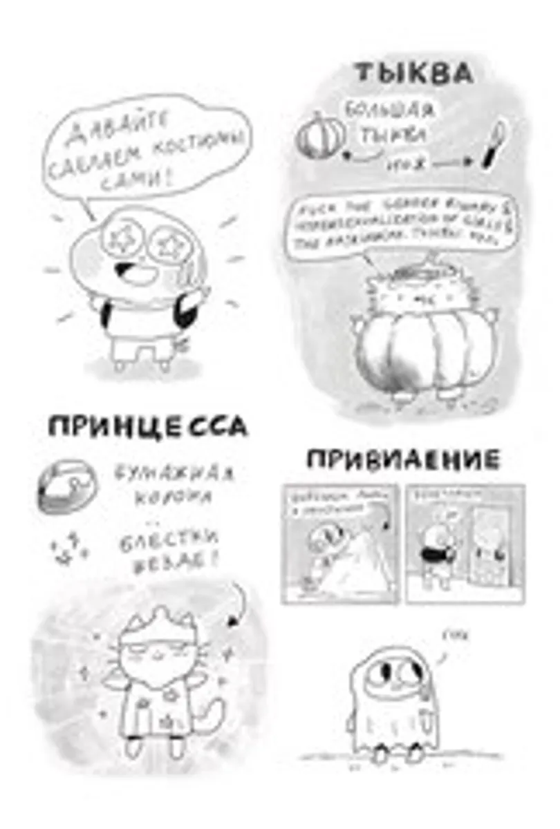 Пёся