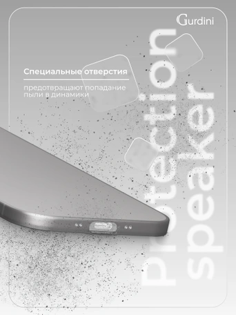 Чехол накладка iPhone 17 Air 6.5" Gurdini Super Slim 0.3 mm Gray