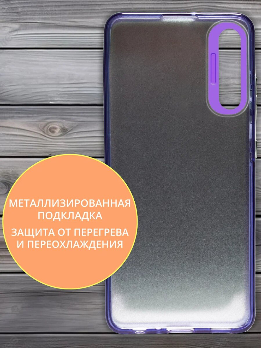 Дизайнерский чехол из пластика для HUAWEI HONOR 9X / 9X PREMIUM / P SMART Z с усиленной защитой камеры и глянцем