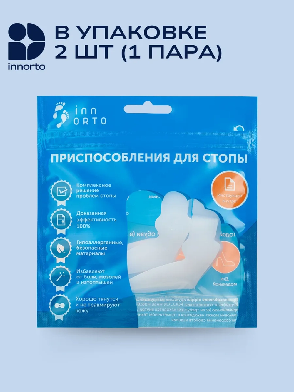 Бурсопротекторы с межпальцевыми разделителями