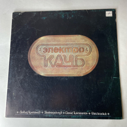 Винтажная виниловая пластинка LP Давид Тухманов, Электроклуб (СССР 1987)
