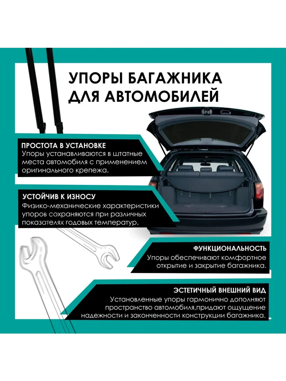 Газовые амортизаторы багажника Toyota Lexus IS 250С 350С