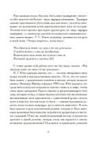 Христы. Размышления об архетипических образах в христианском богословии