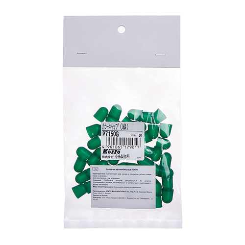 Колпачки для ламп Koito (комплект 50 шт.) P7150G