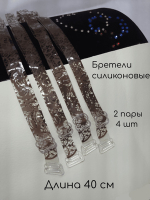 Бретели силиконовые с рисунком красные