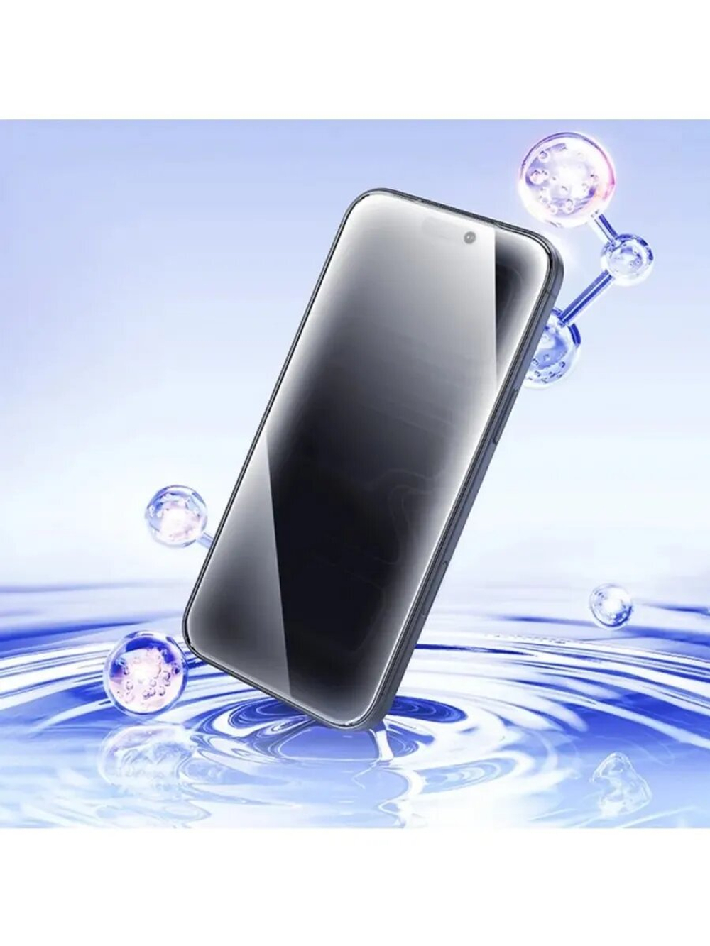 Защитное стекло для смартфона с антишпионской функцией IP 16 Pro Max