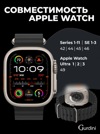Ремешок Ocean band для Apple Watch 42/44/45/49 mm Black