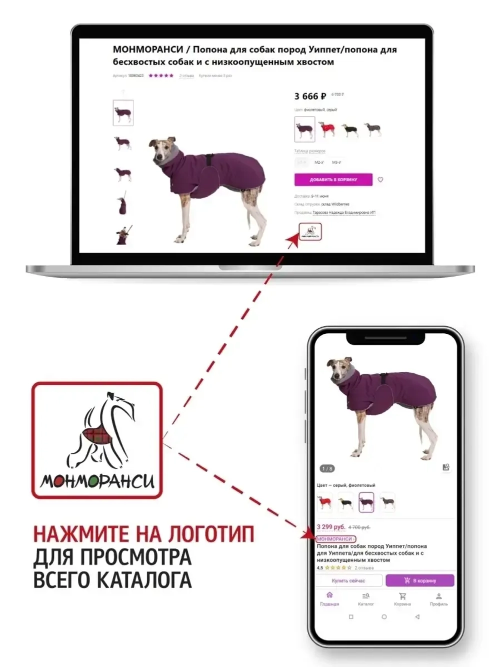 Диспенсер для пакетов для выгула собак