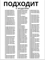 Двигатель пылесоса Samsung 1400W YH-1400-01D-Y (VCM-1400S, VCM-04S, VAC030UN, YDC42)