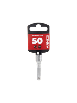 Удлинитель 1/4" L=50 мм, ARNEZI R0060050