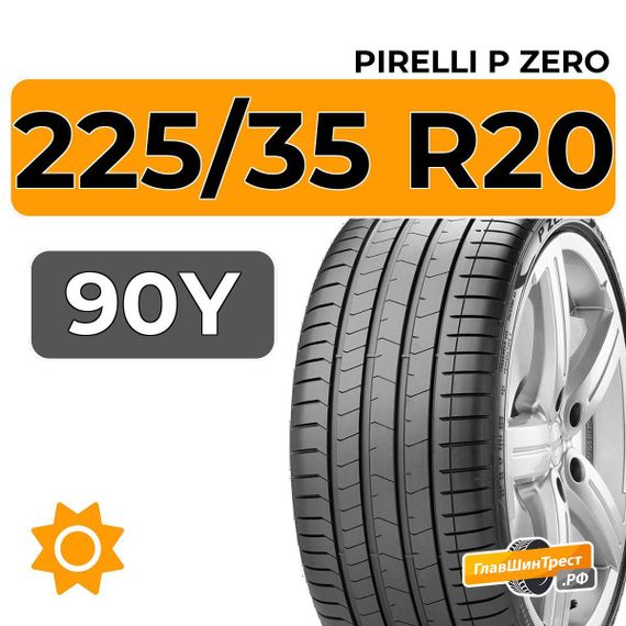 Pirelli P Zero 225/35 R20 90Y XL RunFlat