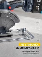 Пила циркулярная дисковая c внешним ротором SC-165 — фото 8