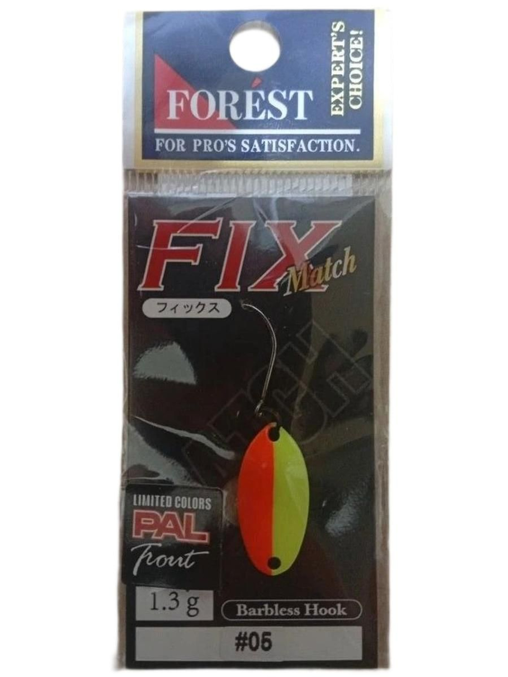 Колеблющаяся блесна Forest Fix Match 1.3гр. #05