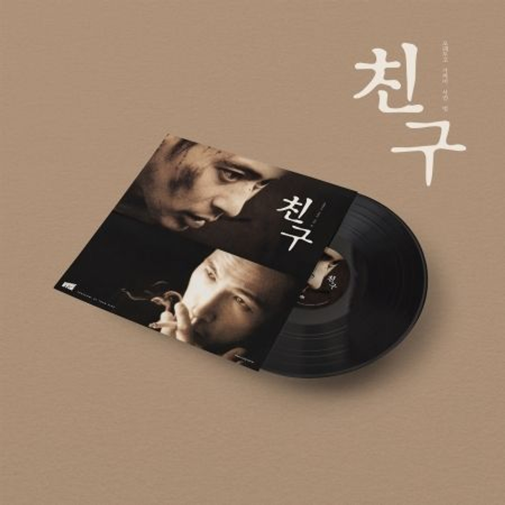 Альбом FRIEND OST LP