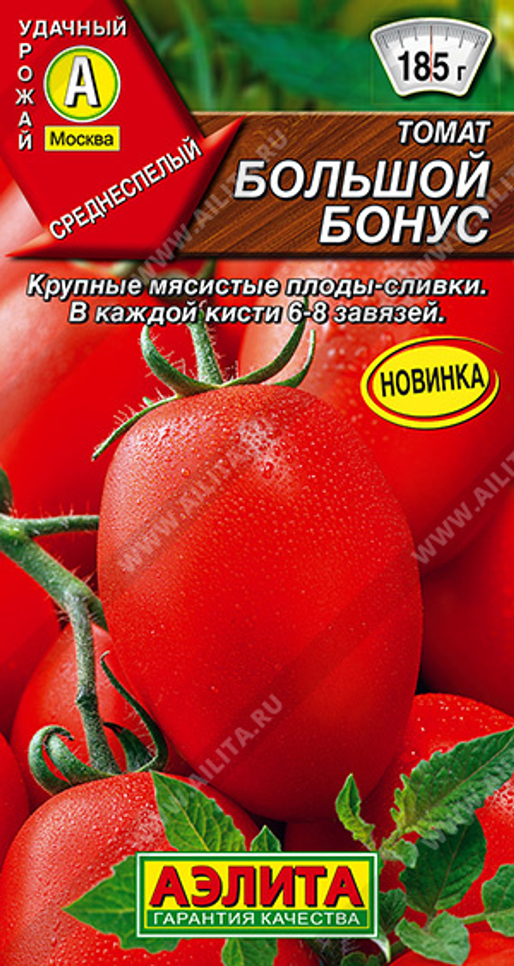 Томат Большой бонус 0,2 гр (Аэлита)