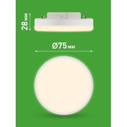 Лампа светодиодная ЭРА GREEN LINE LED GX-8W-830-GX53 GL 8Вт таблетка теплый свет GX53 | Лампы cветодиодные Плоские (GX)