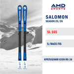 Горные лыжи SALOMON RACE FIS SL 165 (25/26) + ICON RS 16