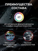 смоки 2