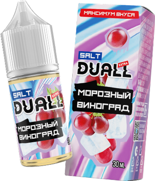Купить Duall Extra 28 мл - Морозный Виноград (0 мг)