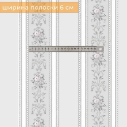 Обои бумажные Д877-06 Ситчик, полоска, флористика 0,53х10,05 м