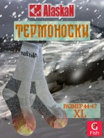 Термоноски Alaskan