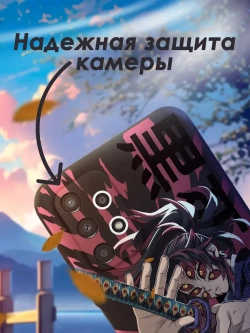 Чехол на Samsung A13
