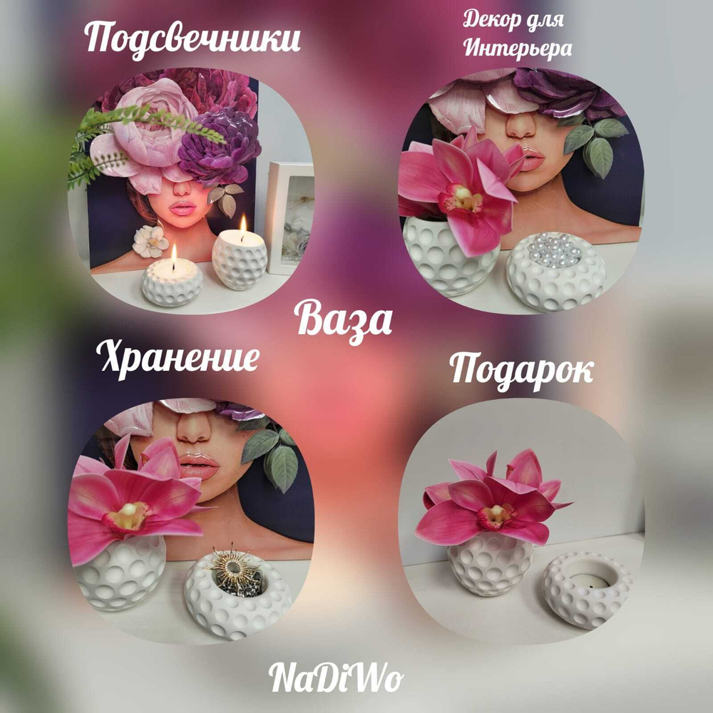 Интерьерный набор СФЕРА