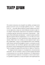Мальчики, вы звери
