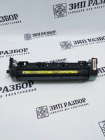 Печь RM1-6921 HP 1102, 1132, Canon 6000, 6020