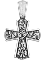 Крест из серебра/Чернение