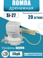 Дренажная помпа SI-27