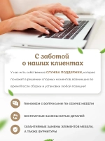 Стеллаж для детской комнаты