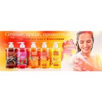 Гель для душа Sexy Sweet Juicy Mango с феромонами, 430 мл