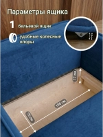 442 Оттоманка без подлокотников