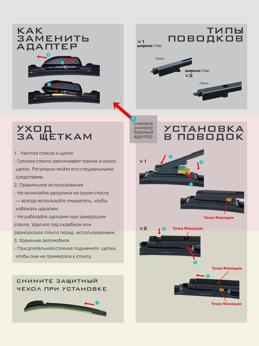 Щетки стеклоочистителя HUOYE Y8 600/475 мм на BMW 2Series | Pinch tab