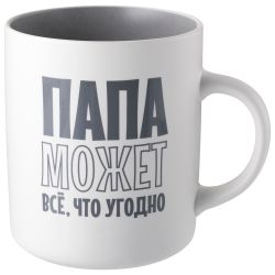КРУЖКА LEFARD "ПАПА МОЖЕТ" 540МЛ, РАЗНОЦВЕТНЫЙ