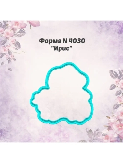 Вырубка для пряника к международному женскому дню, ирис