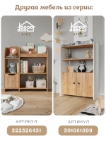 Тумба прикроватная