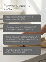 Комод 43х34х53 Хаба, 3 ящика деревянный, белый